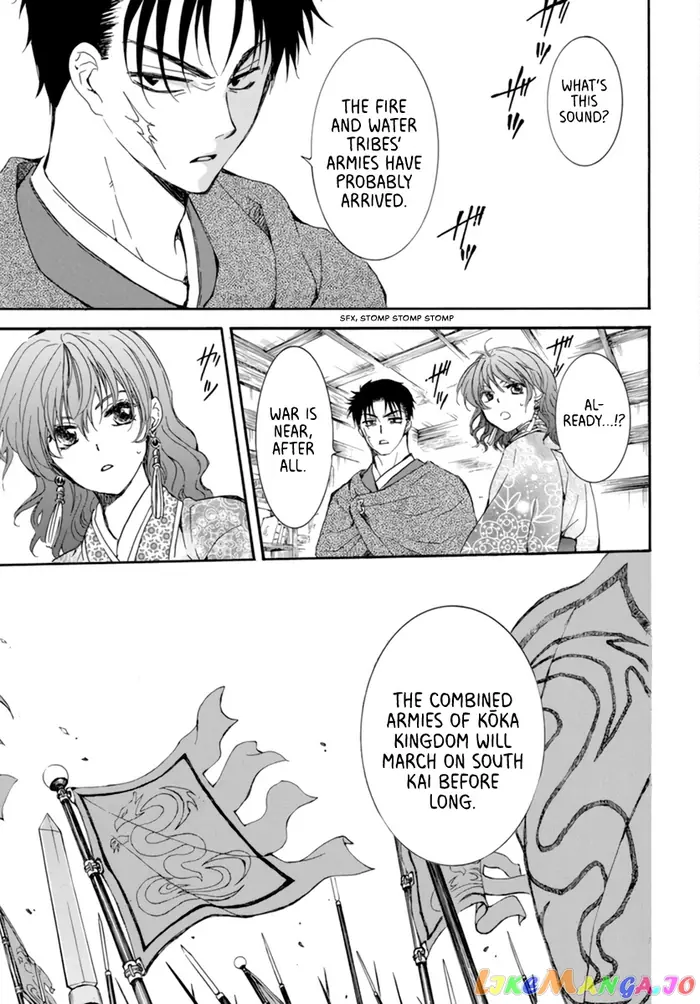 Yona of the Dawn Chapter 208 image 07_optimized